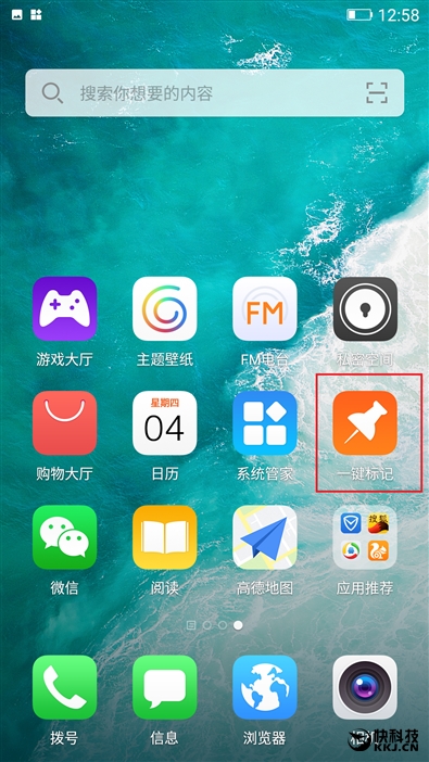 金立s10双摄像头手机,金立s10测评有什么特殊功能