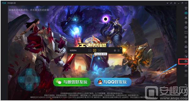 王者荣耀电脑版怎么操作技能视频,王者荣耀电脑版操作按键设置教程