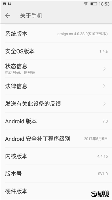金立s10四摄价格,金立s10的手机测评