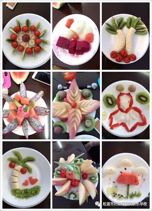 「震惊」妇幼孕校六月份课表现已新鲜出炉！