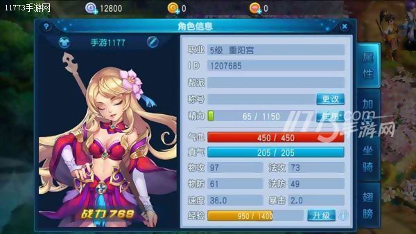 又打怪又结婚水很深《桃花源记》手游评测