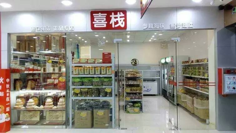 还羡慕香港？无锡人家门口也有自己的进口商品购物天堂啦！代购链接可以清空了！