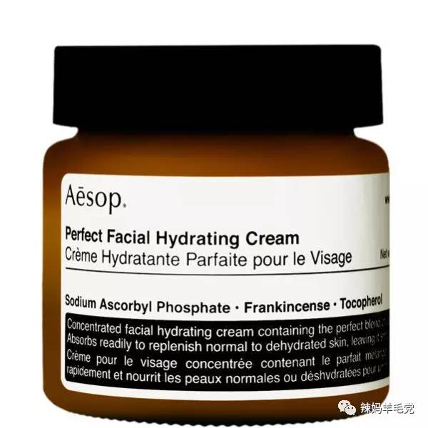 aesop伊索化妆品属于什么档次,伊索护肤品有哪些