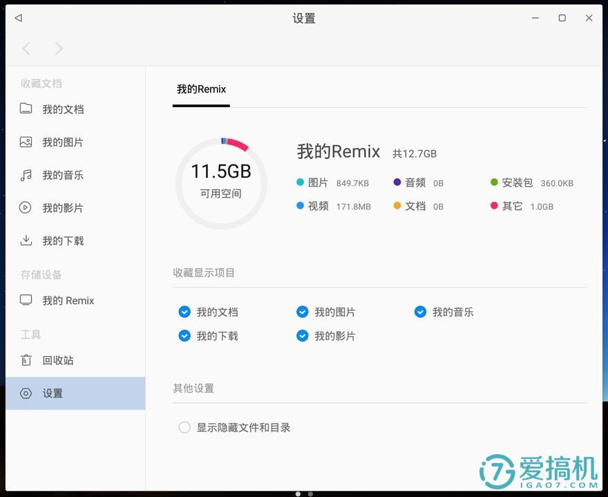 驰为hi10pro升级,remixos支持的手机