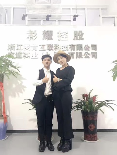 金牌经纪人王星麟浙江之行