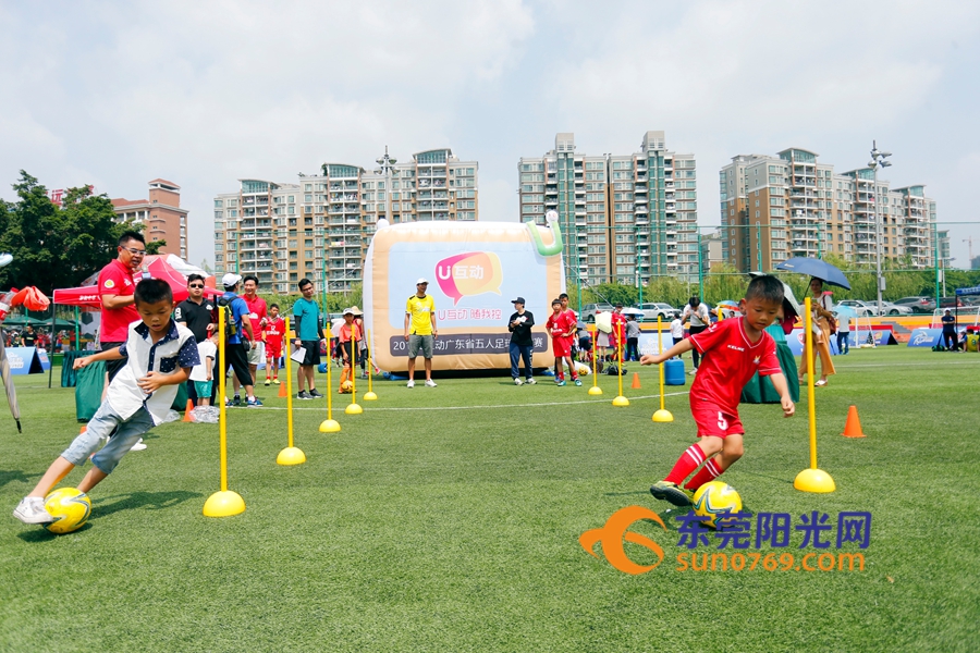 2017广东省足球锦标赛,广东u互动