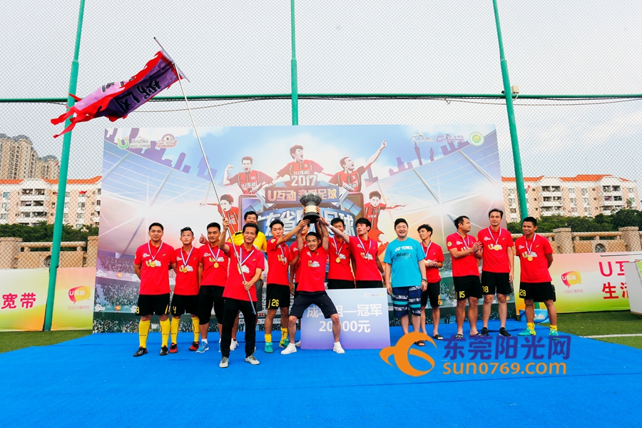 广东广电u互动怎么连接电视,广东广电u互动