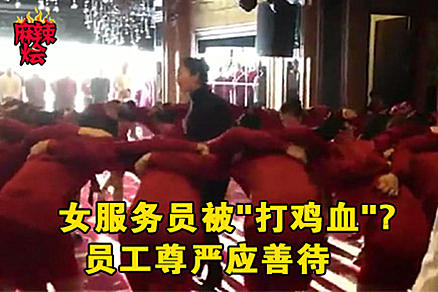 打鸡血的历史背景,打鸡血文化