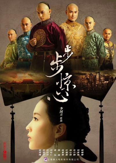 寂寞空庭春欲晚老邪吐槽,寂寞空庭春欲晚太虐心了