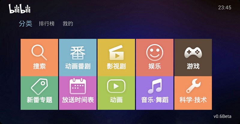 教你几招轻松玩转智能电视,一分钱都不用花教你玩转智能电视