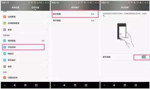home键iphone7,home键和7键在一块怎么用