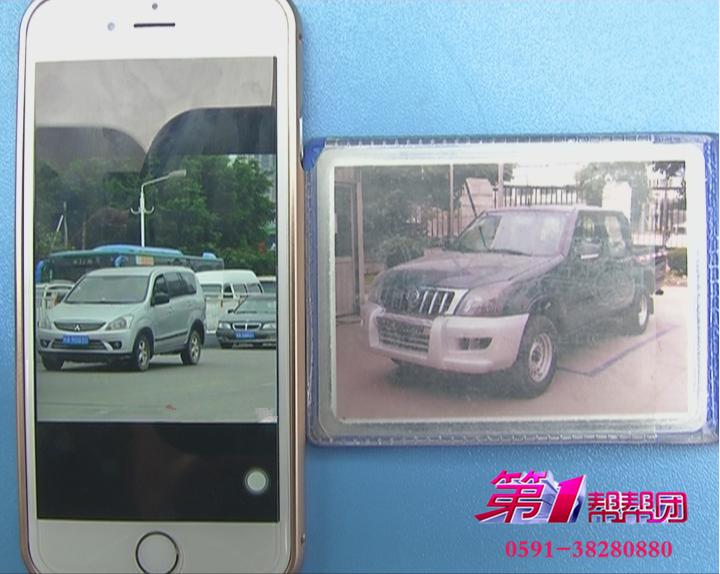 我车牌被人家车子套了牌怎么办,自己的车如果被别人套了牌怎么办