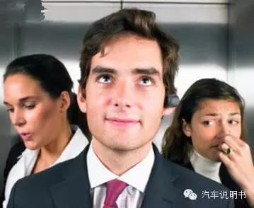 公共场合放屁怎么缓解尴尬,公共场合放屁怎么避免尴尬