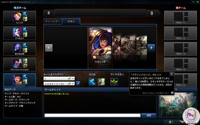 lol日服手游全是国人吗,lol日服有什么福利吗