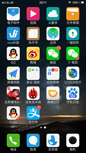 vivoxplay5功能介绍,vivoxplay5特色功能