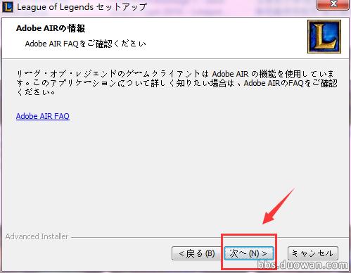 英雄联盟LOL日服*载下**安装教程是时候*戏调**岛国网友了