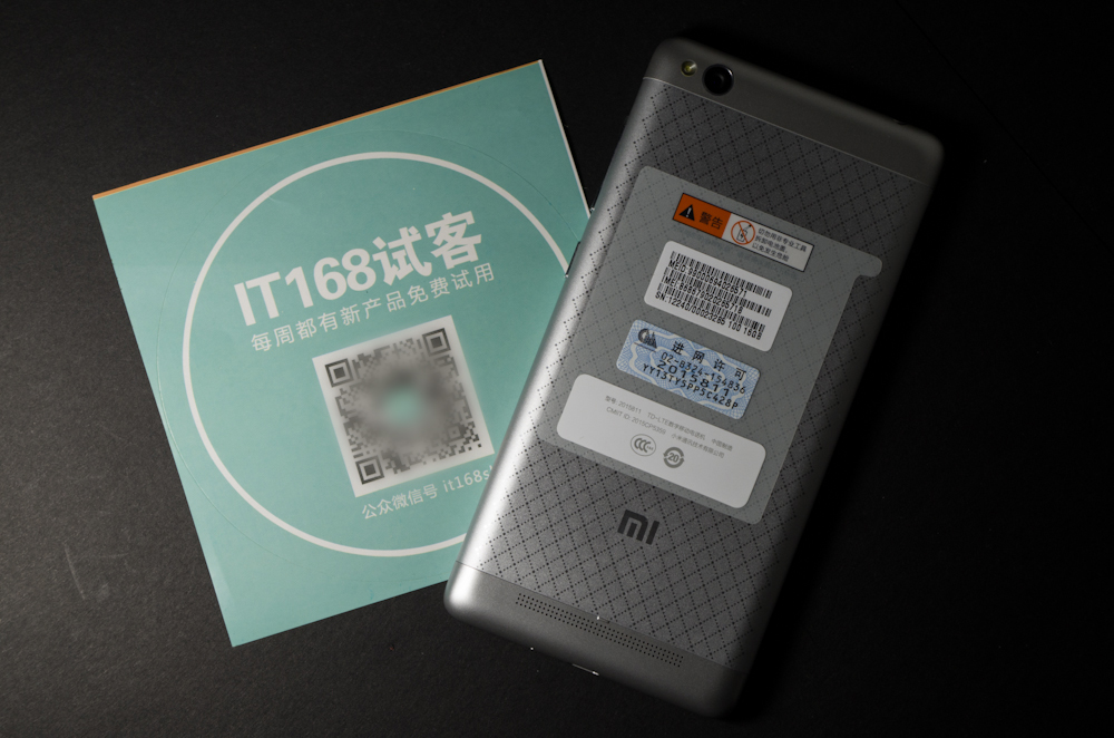 红米3配置售价全曝光,千元手机红米手机性价比高吗