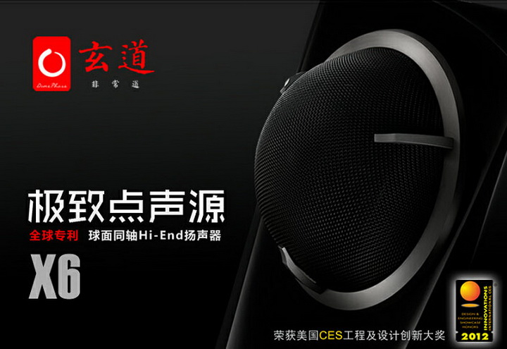 hifi音箱的优劣你会听吗,玩hifi音箱最高境界