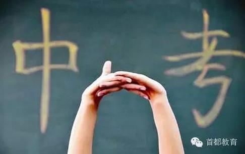 西安中考回流生报名流程,内蒙古中考学生网上报名流程