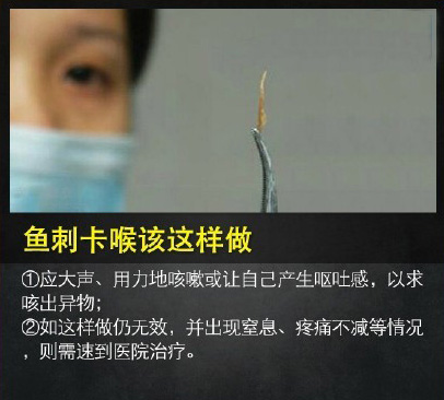 深圳幼童被螃蟹壳卡住喉咙送急诊，医生说再用力拍两下就没命了！
