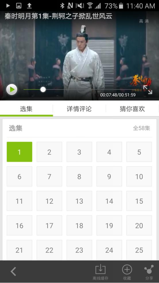 拒绝一天充两次！升级新固件保你续航妥妥的