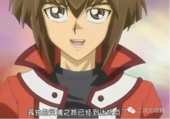 游戏(基)王三部曲回忆录(中)