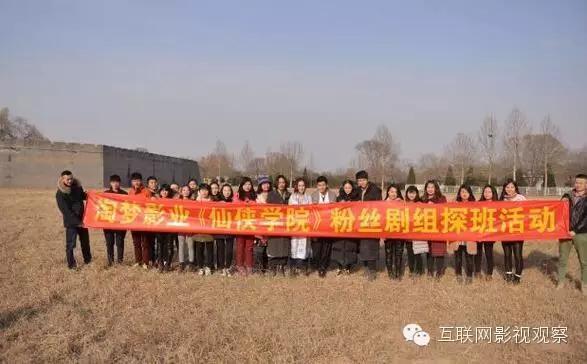 淘梦：王以纶《仙侠学院》与“绿王”组新国民CP