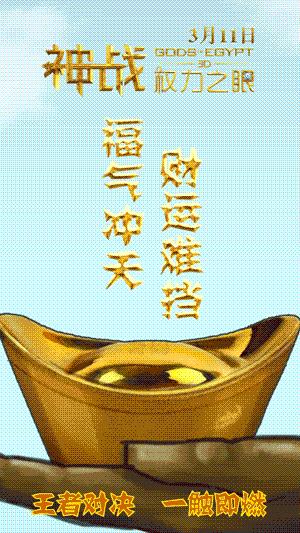 4张动态海报图片,一组动态海报