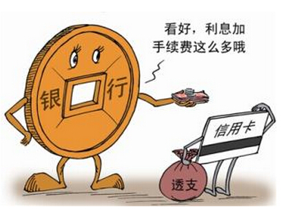 用信用卡支付提示该交易存在风险,信用卡现金分期千万不要用