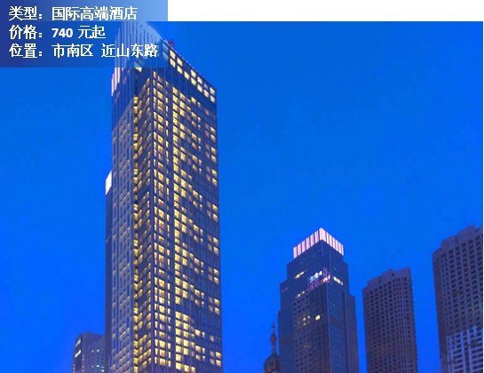 青岛旅游酒店选在哪合适,青岛前十酒店