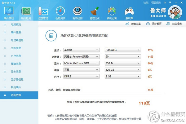 主打网咖市场和外观*党**---HKCX320（轻度测评）