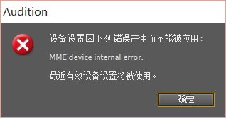 E-MU数字音频系统ASIO录音使用教程[农步祥]