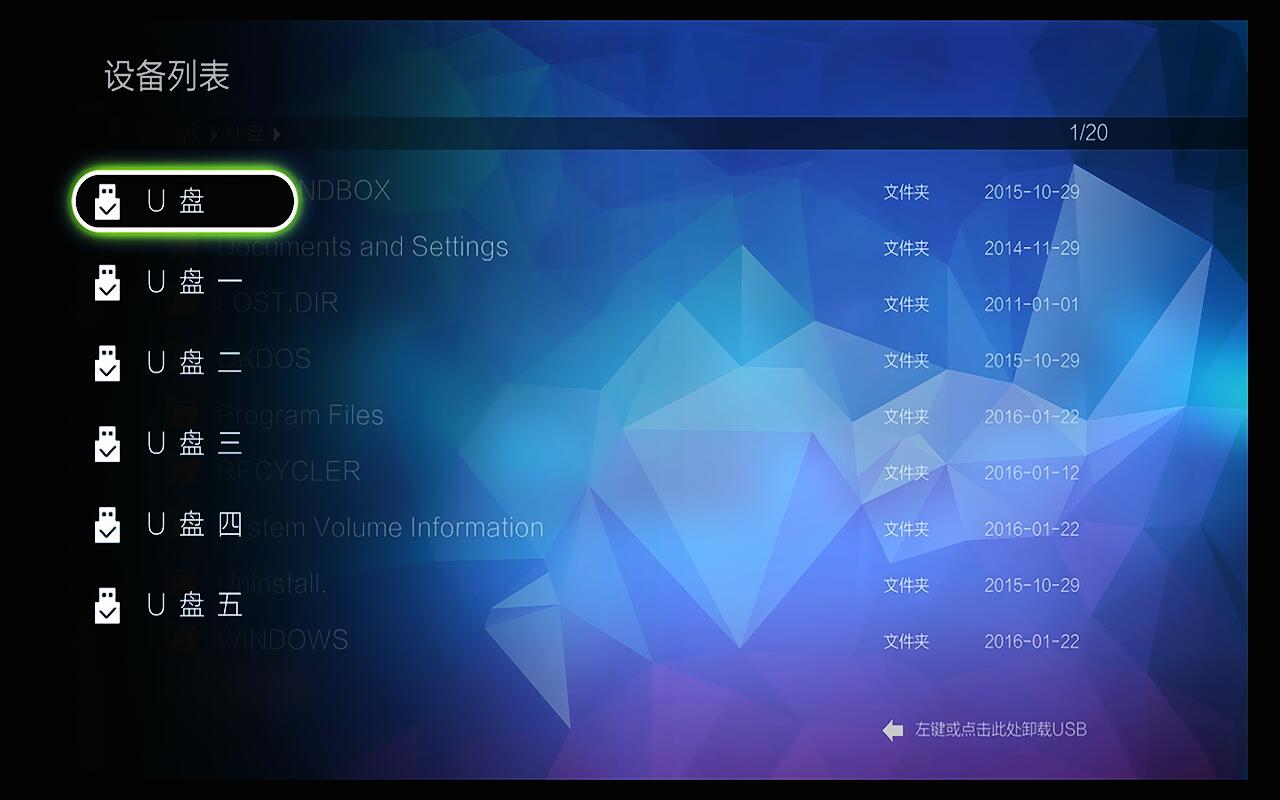芝杜z1000pro和开博尔q10哪个好,开博尔8k评测