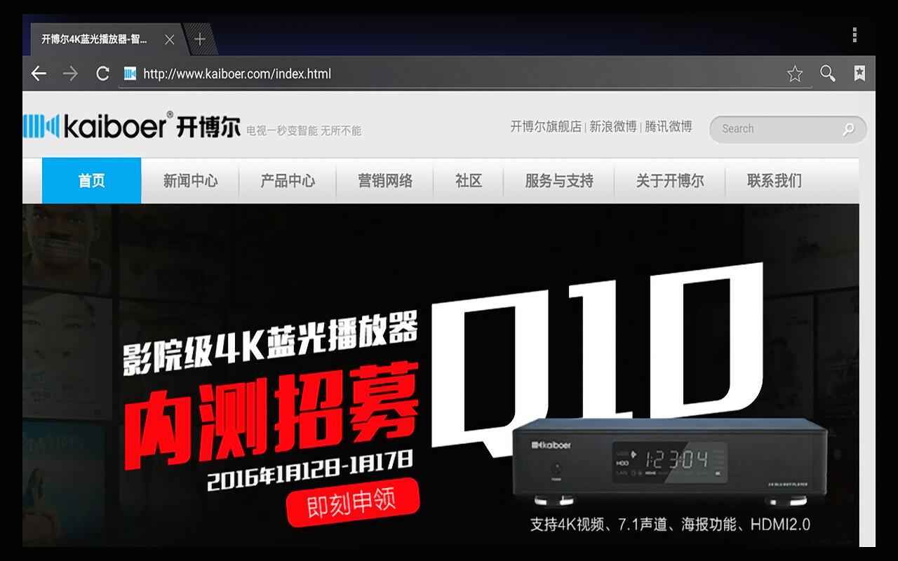 芝杜z1000pro和开博尔q10哪个好,开博尔8k评测