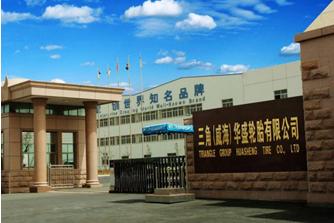 三角轮胎股票历史走势,三角轮胎股票被st过吗