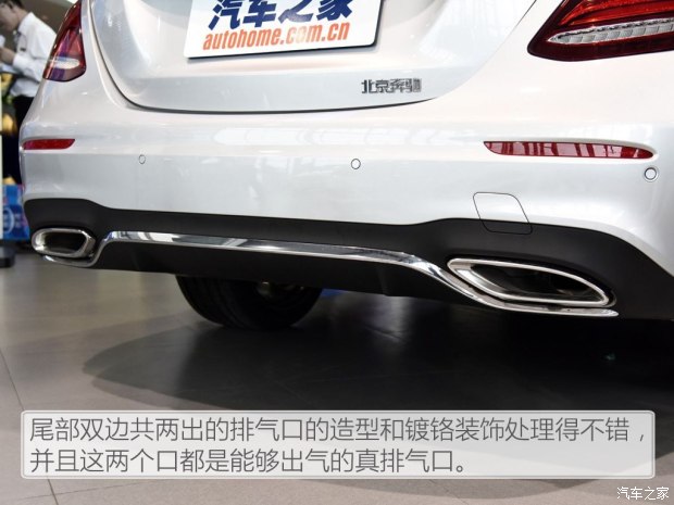 北京奔驰e级最新价格,奔驰e级长轴版和标准的区别