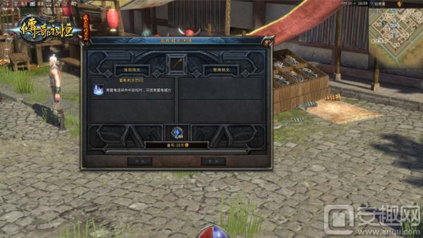 传奇攻沙时间规则,传奇永恒攻沙