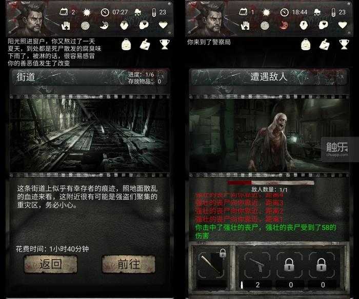 加入剧情的《死亡日记》续作，弥补了初代的缺憾