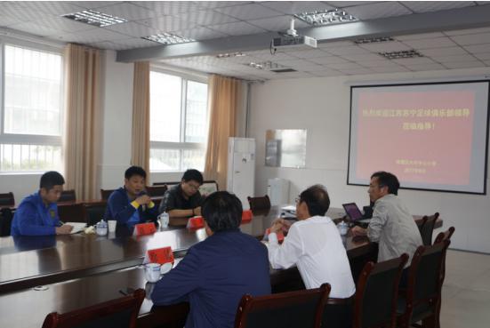 江苏苏宁青少年足球队,江苏苏宁足球训练基地