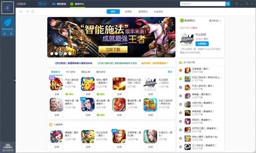 王者荣耀电脑版手把手实战教学,王者荣耀电脑版全部按键的教程