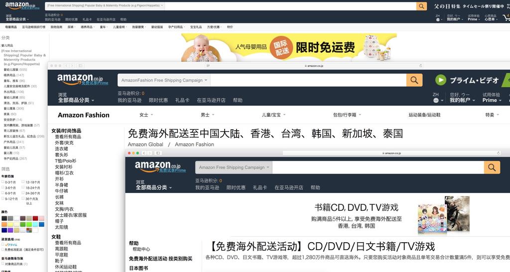 文本直送科技新闻：「面白日本」书籍、母婴商品、服饰可享免运？！日本亚马逊这样买最聪明！