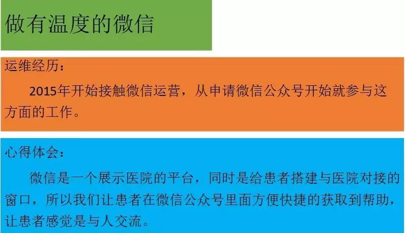 「培训班」惊呆了！这里的人竟然如此多娇~（学员展示436-460）