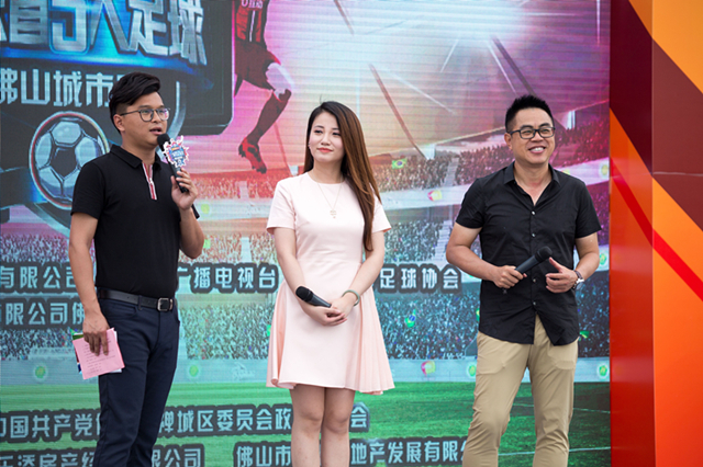 广东省青少年足球联赛总决赛u16,广东佛山市青少年u8足球比赛