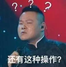 生男生女随心控制？朋友圈爆款“神药”的真相竟然是这样