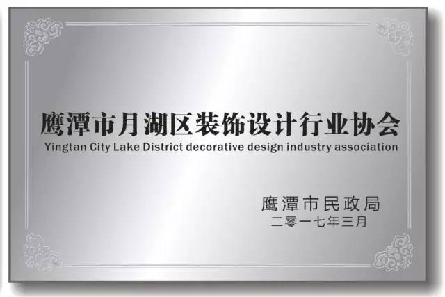 这块牌子不得了，鹰潭很多老板为此坐到了一起！