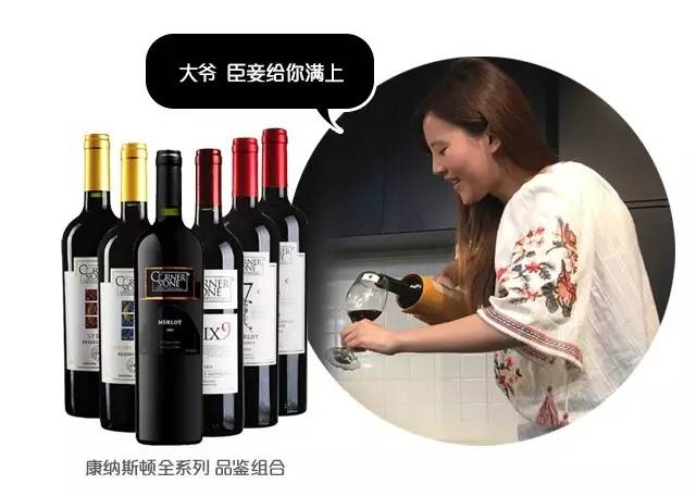 也买第一届盲品会之智利口粮酒（直播回顾）