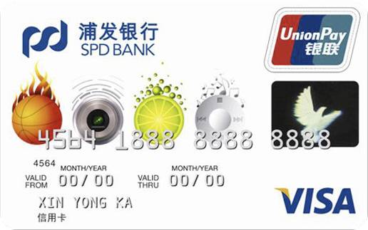 收藏贴纸怎么使用,怎么用最少的钱玩转信用卡