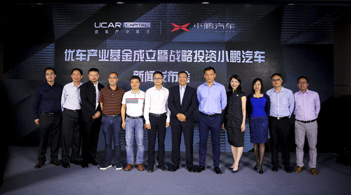 小鹏汽车获大众汽车投资,小鹏汽车获广州开发区四十亿融资