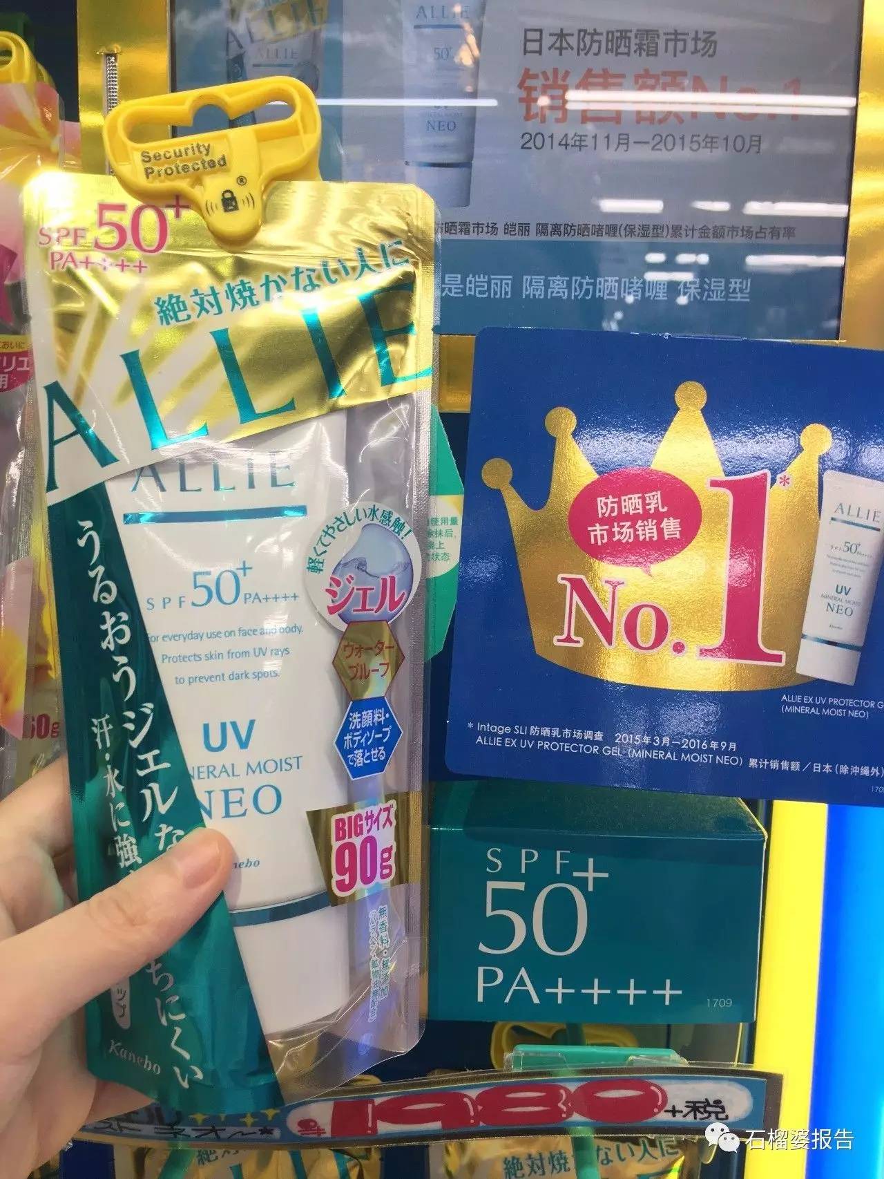 2023年日本的药妆店有什么必买的,日本药妆店必买相关视频