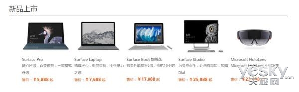 surfacestudio官换机,surfacestudio一代二手